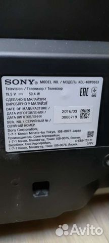 Светодиодные ленты подсветки для телевизора sony K