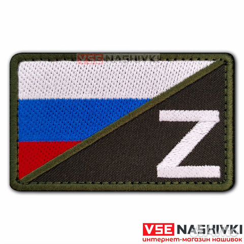 Шевроны оптом