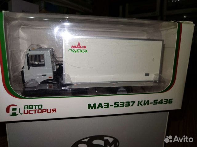 Модели грузовика 1 43