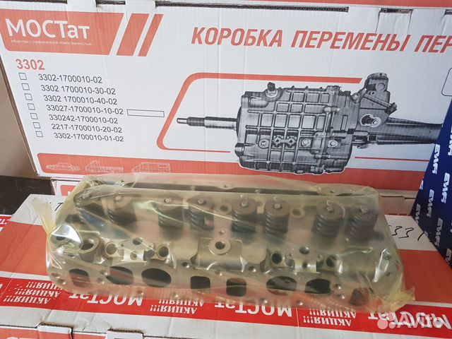 коробка передач газель некст (3302-1700010-60)