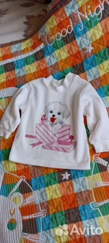 Кофта и брюки