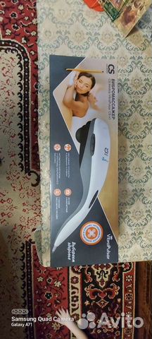 Вибромасажер CS Medika VibraPulsar CS-v1