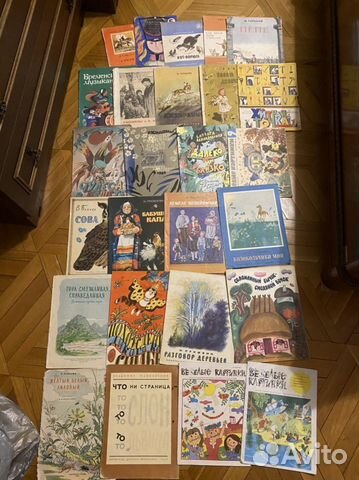 Советские детские книги 1950-1980х годов