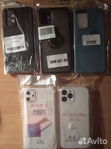 Силиконовые чехолы на телефон