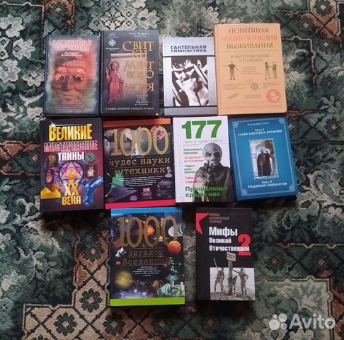 Книги
