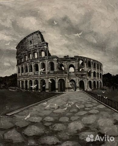 Картина «Колизей» 46*56