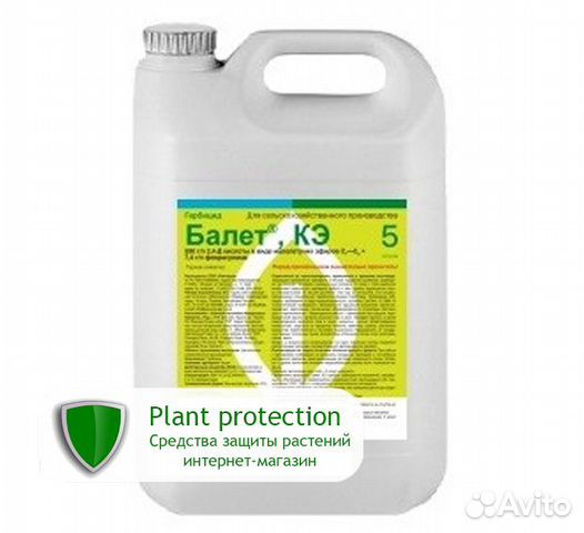 Балет (аналог Прима, Балерина) Доставка по РФ