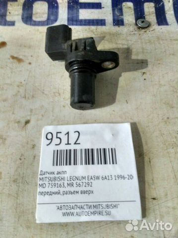 Датчики акпп митсубиси. Mr 567292 датчик АКПП. G004t07071 датчик АКПП Mitsubishi md759163. Датчик оборотов АКПП Mitsubishi 3200. Mitsubishi MD 759163.