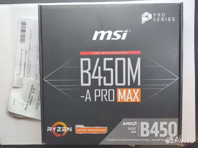 Msi b450-a pro max