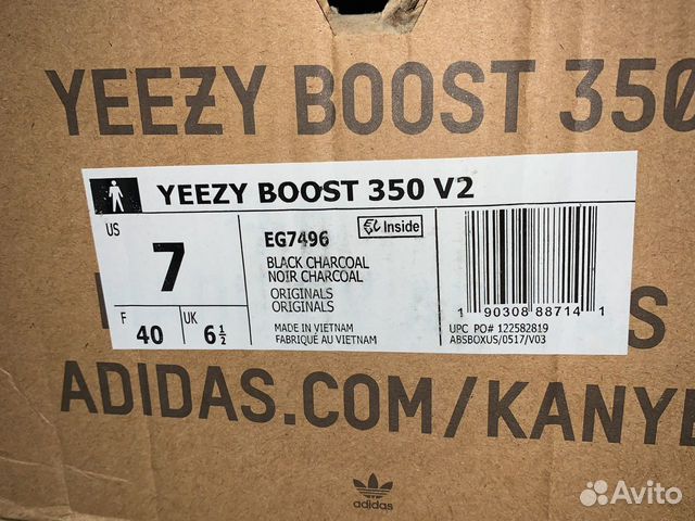 Adidas yeezy boost 350 v2 размеры 40-45