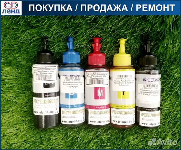 Чернила для струйных принтеров Canon