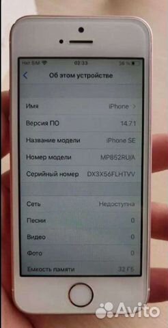 iPhone 5se 32gb