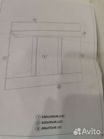 Вешалка для одежды настенная
