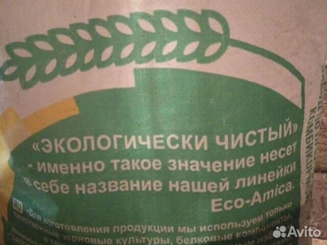 Навоз, помëт, перепелиный в мешках