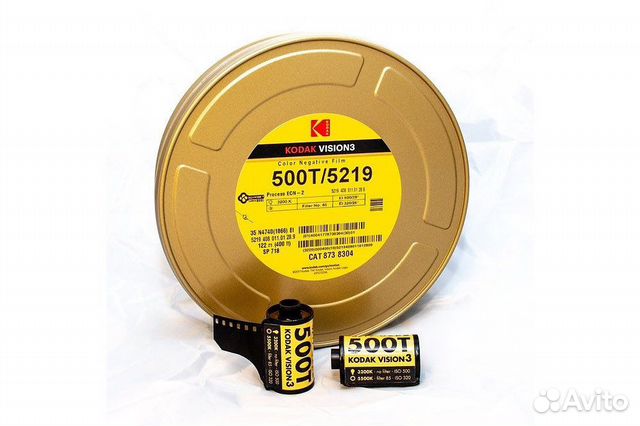Kodak Vision 3 5219 500T Colour Negative Film - Tahusa
