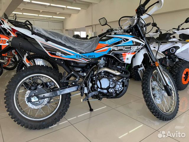 Racer RC250GY-C2 panther