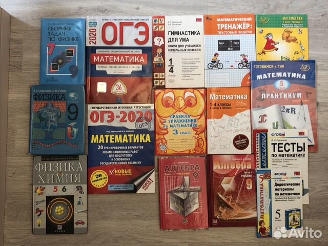 Учебники, рабочие тетради, книги