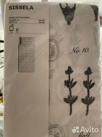 Постельное белье IKEA 150 200 новое