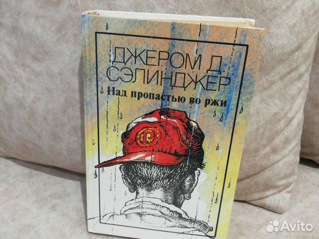 Книга в отличном состоянии