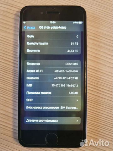 Телефон iPhone 8 64 gb