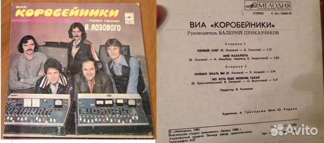 Грампластики разные Грампластики разные