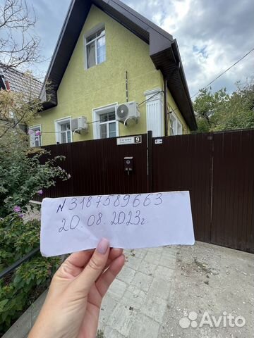 

2-к. дом, 100 м²