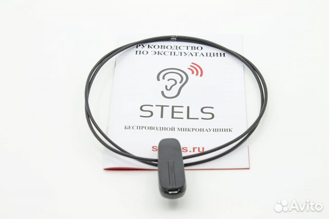 Микронаушник Stels Микронаушник Stels