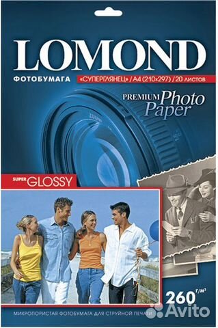 Фотобумага Lomond 100x150mm Суперглянцевая 260 г/м