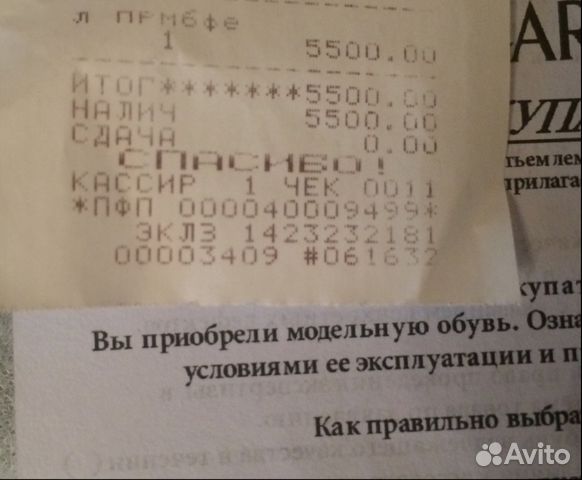 Ботинки на высокой шпильке, размер 39