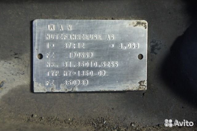 Редуктор для ман HY-1350 передаточ. число 3712 Редуктор для ман HY-1350 передаточ. число 3712