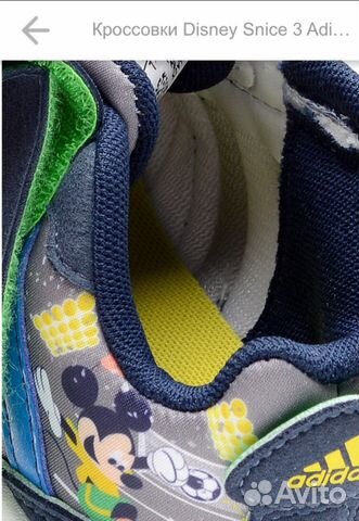 Кроссовки детские Adidas Disney 10 17 см Кроссовки детские Adidas Disney 10 17 см