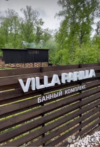 

Таунхаус 60 м² на участке 6 сот.