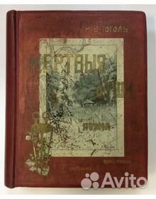 Ремонт, реставрация и переплет Книг Ремонт, реставрация и переплет Книг