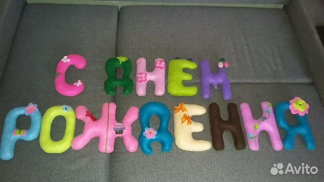 Буквы из фетра Буквы из фетра