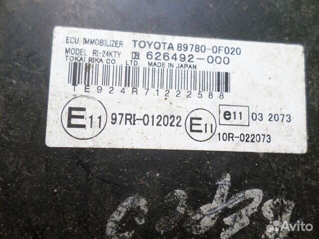 Моторчик стеклоочистителя задний. Honda CR-V1. RD1