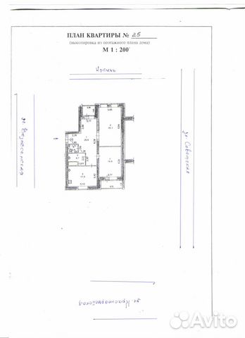 2-к квартира, 102 м², 3/5 эт.