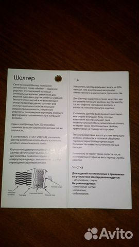 Куртка зимняя для девочки рост 146