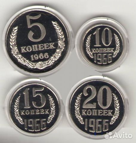 Копии 10 ;15 ;20 коп. СССР