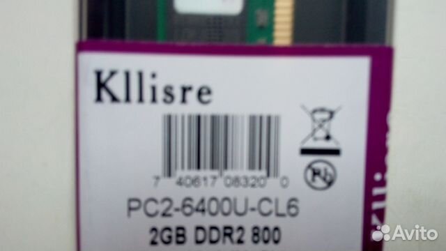 Память Kllisre DDR2- 2 гб для intel и AMD