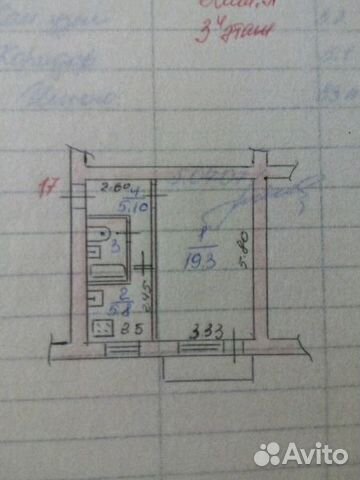 1-к квартира, 33 м², 3/5 эт.