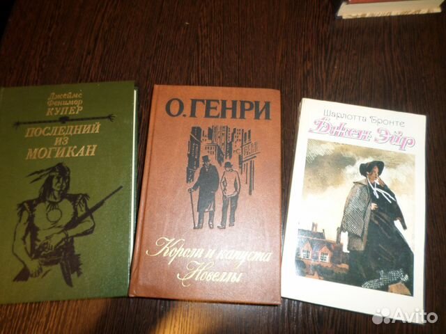 Продам художественную литературу