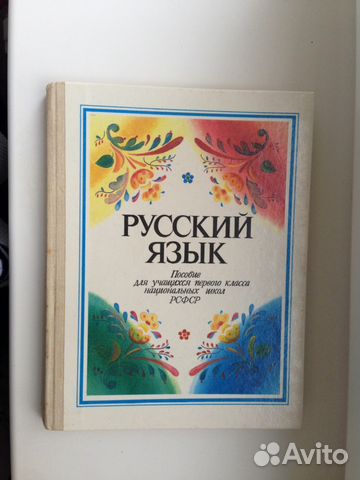 Физика, русский язык, история, алгебра, химия Физика, русский язык, история, алгебра, химия
