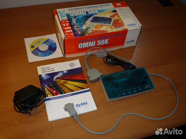 Легендарный модем Zyxel Omni 56K - полный комплект