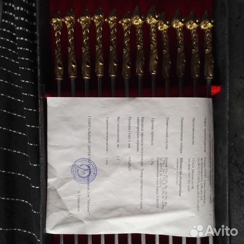 Подарочные шампуры Подарочные шампуры