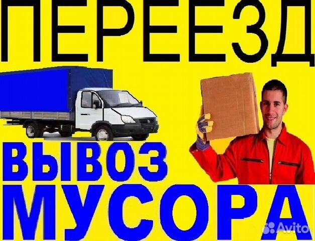 Грузчики Грузчики
