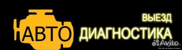 Ремонт автоэлектрики, стартеров, генераторов выезд Ремонт автоэлектрики, стартеров, генераторов выезд
