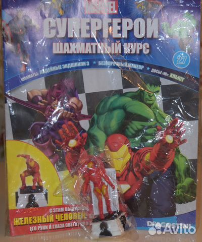 Фигурка супергерои Marvel железный человек Фигурка супергерои Marvel железный человек