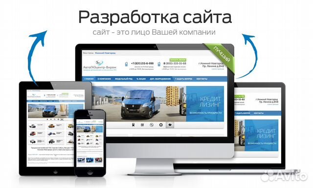 Создание сайтов для бизнеса в москве продвижение сайтов екатеринбург отзывы