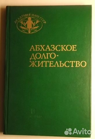 Продам книги из домашней библиотеки 18 книг Продам книги из домашней библиотеки 18 книг