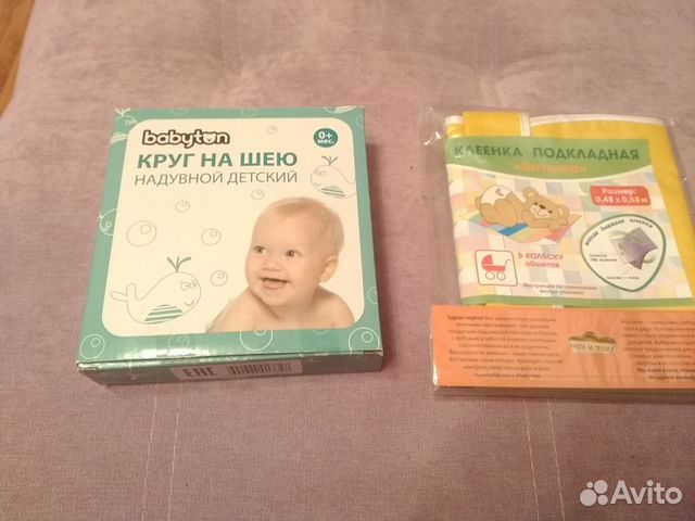 Круг для купания Круг для купания